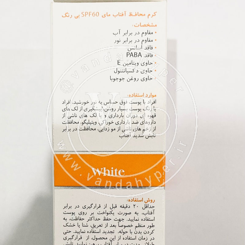 کرم ضدآفتاب رنگی مای پریم، با SPF50، مدل Matex Tinted Rejuvinating